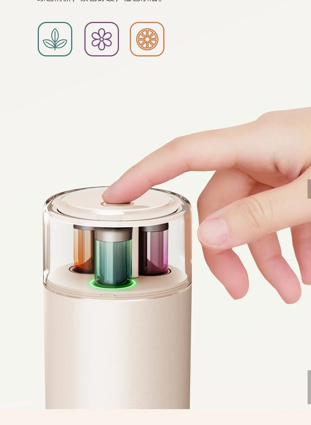 Nouvelle machine à parfum inte - Xiaomi Home Fragrance avis et prix